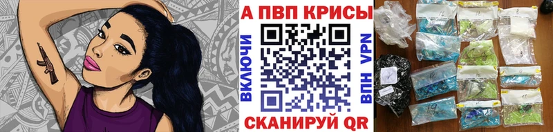 Названия наркотиков Агрыз Бутират Alpha-PVP Мефедрон ГАШ