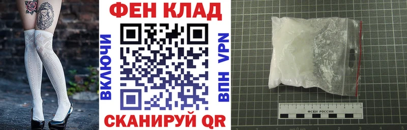 хочу   Агрыз  мега как зайти  АМФ Розовый 