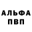 Амфетамин VHQ Tatiana Pererva