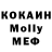 Метадон methadone MrForsetti