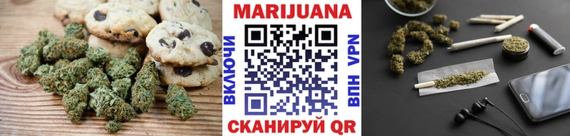 купить наркотик  Агрыз  Canna-Cookies марихуана 