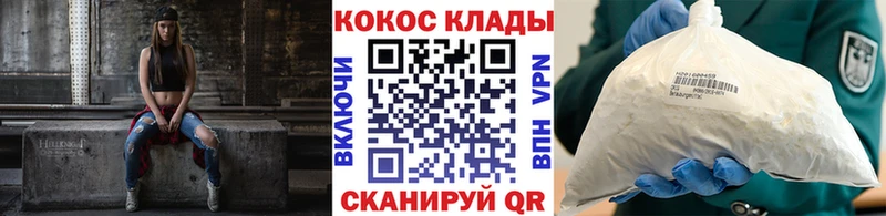 что такое   Агрыз  Кокаин 97% 