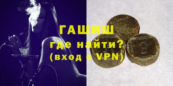 ПСИЛОЦИБИНОВЫЕ ГРИБЫ Абинск