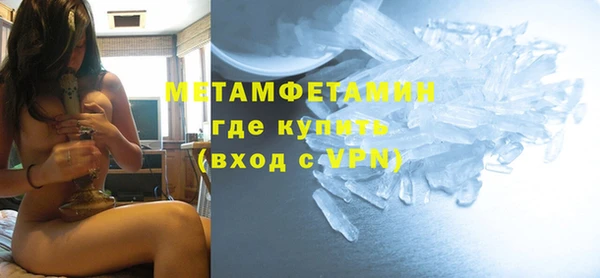 крисы Абдулино