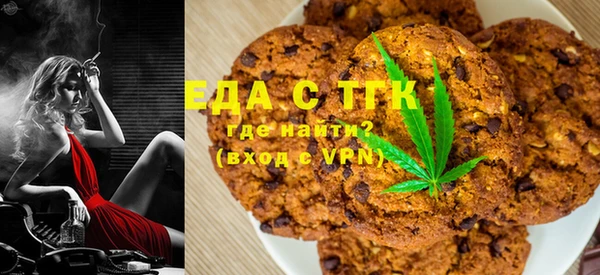 молекула духа Алексеевка