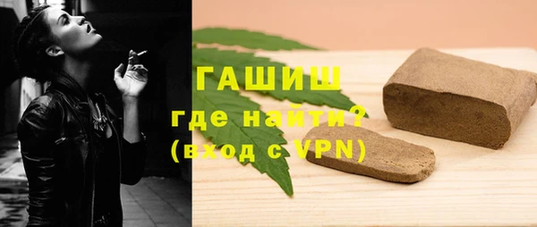 молекула духа Алексеевка