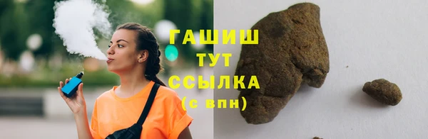 молекула духа Алексеевка