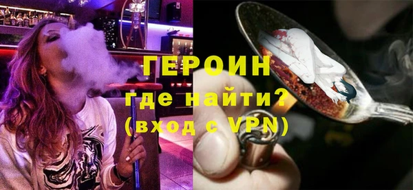 марки nbome Лихославль