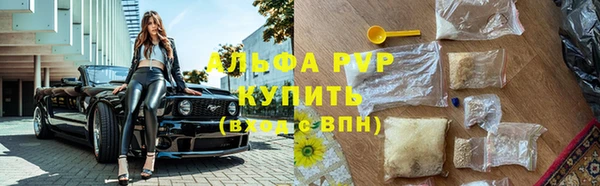 Альфа ПВП Липки