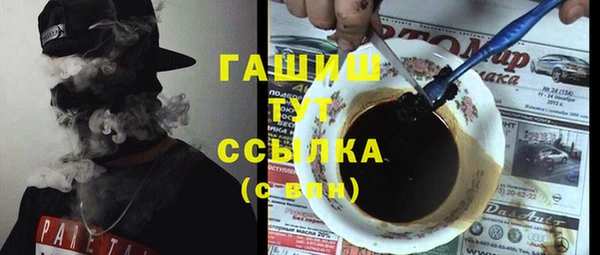 молекула духа Алексеевка
