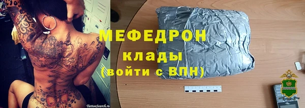 таблы Алексин