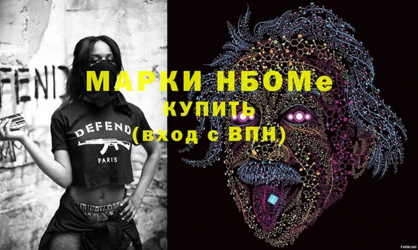 трава Абаза