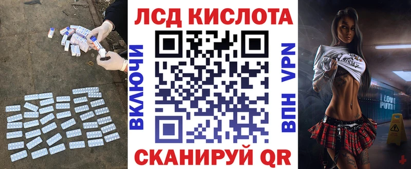 LSD-25 экстази кислота  Агрыз 