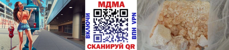 как найти наркотики Агрыз МДМА молли