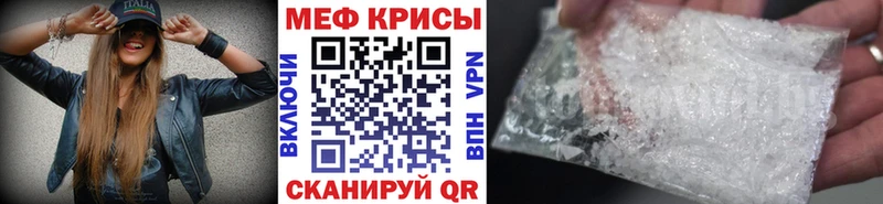 Мефедрон 4 MMC  mega   Агрыз 