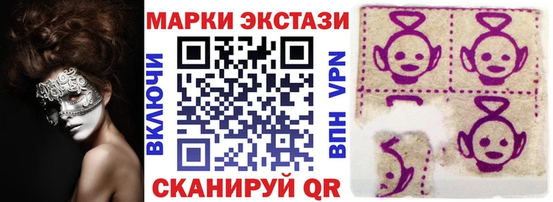 Марки N-bome 1,5мг  hydra онион  Агрыз 