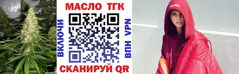 ТГК Wax  Агрыз 